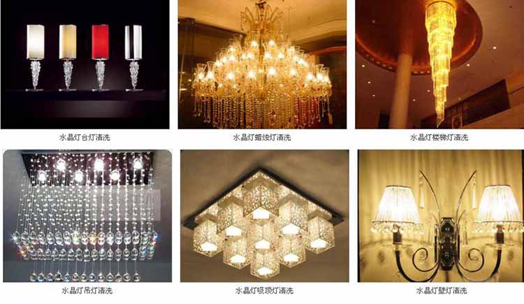 灯具清洗